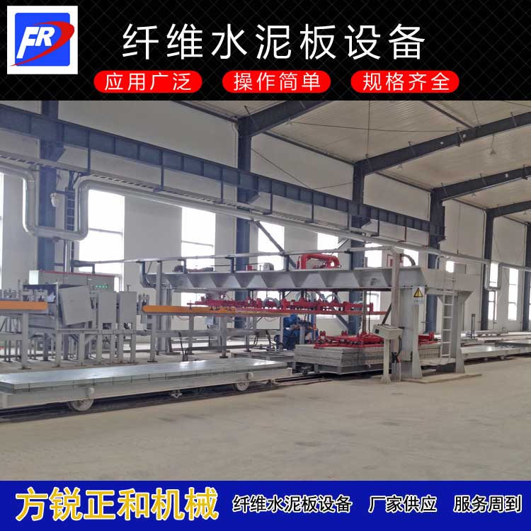 水泥纖維板設(shè)備