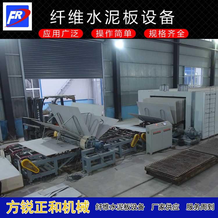 纖維水泥板設備