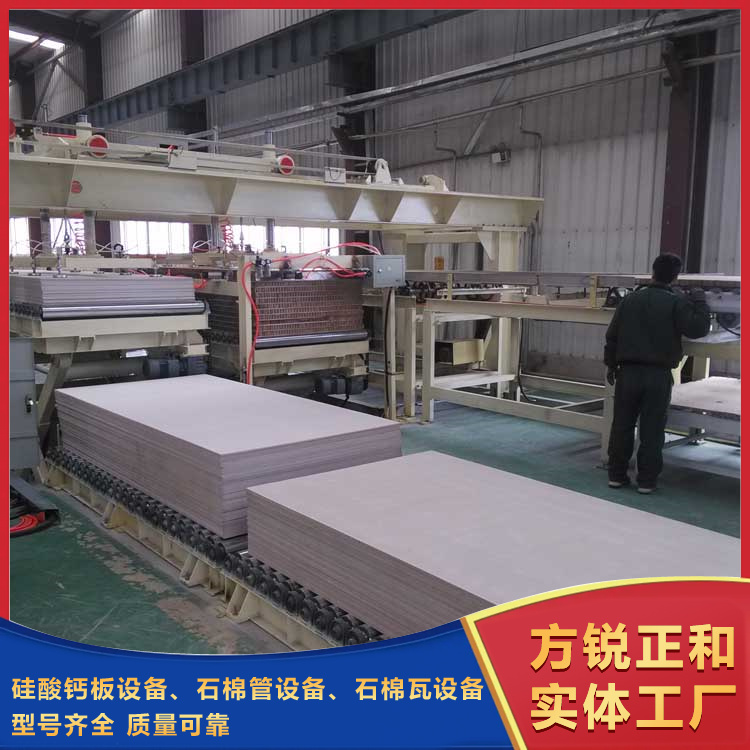 硅酸鈣板機