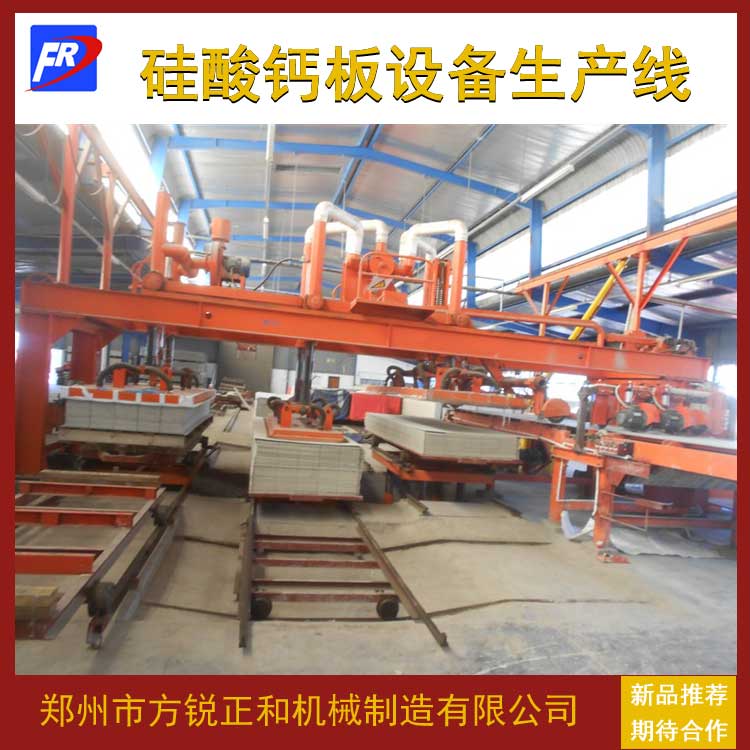 石棉瓦機設(shè)備 石棉瓦機設(shè)備