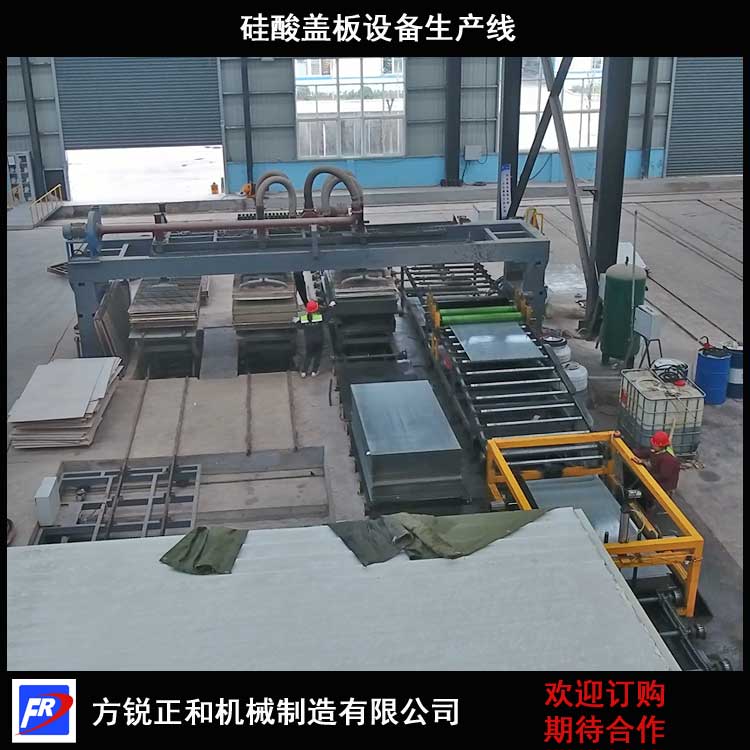 硅酸鈣板設(shè)備 硅酸鈣板設(shè)備