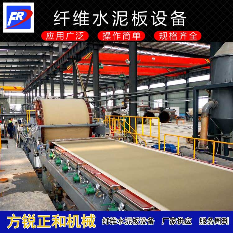 石棉瓦設(shè)備